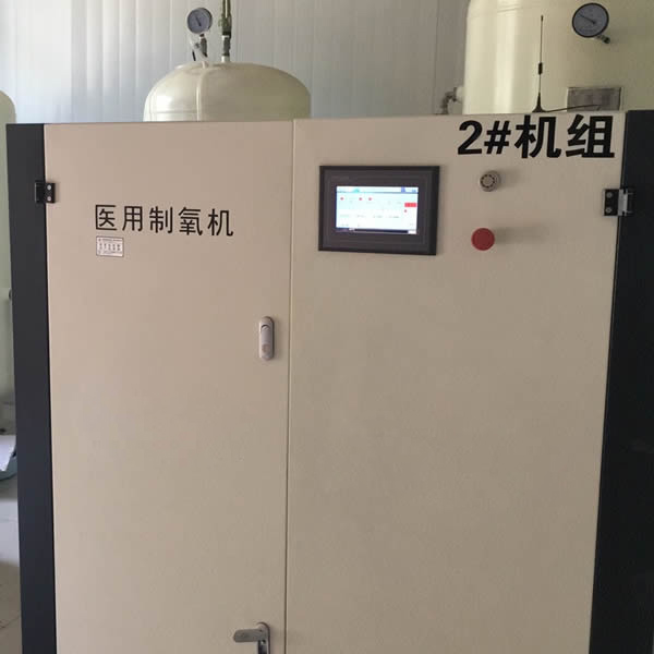 Medical oxygen generator system